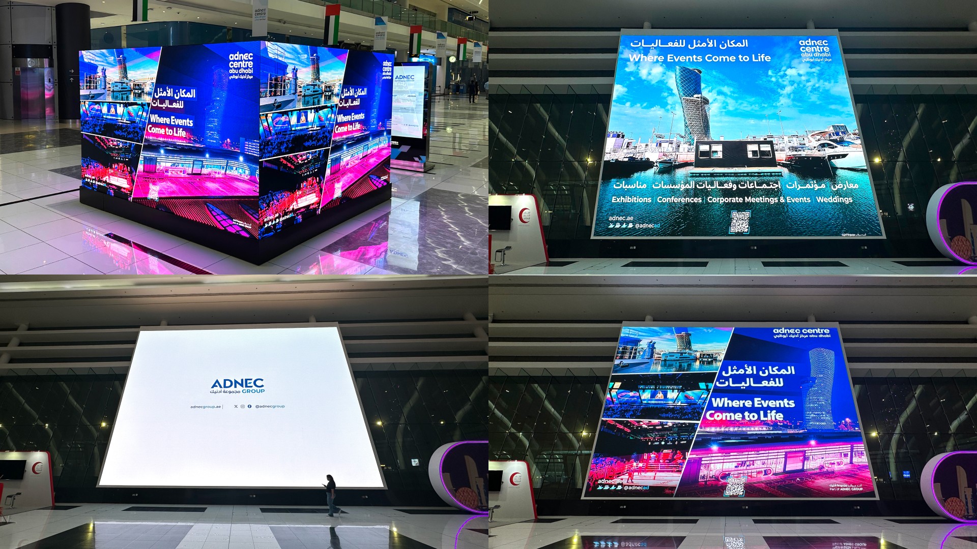 1761124515778452.jpg 阿布扎比-案例拼图-室内广告.jpg