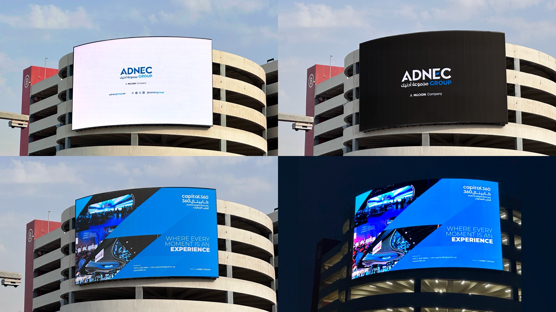 1761125567579641.jpg 阿布扎比-案例拼图-户外2.jpg