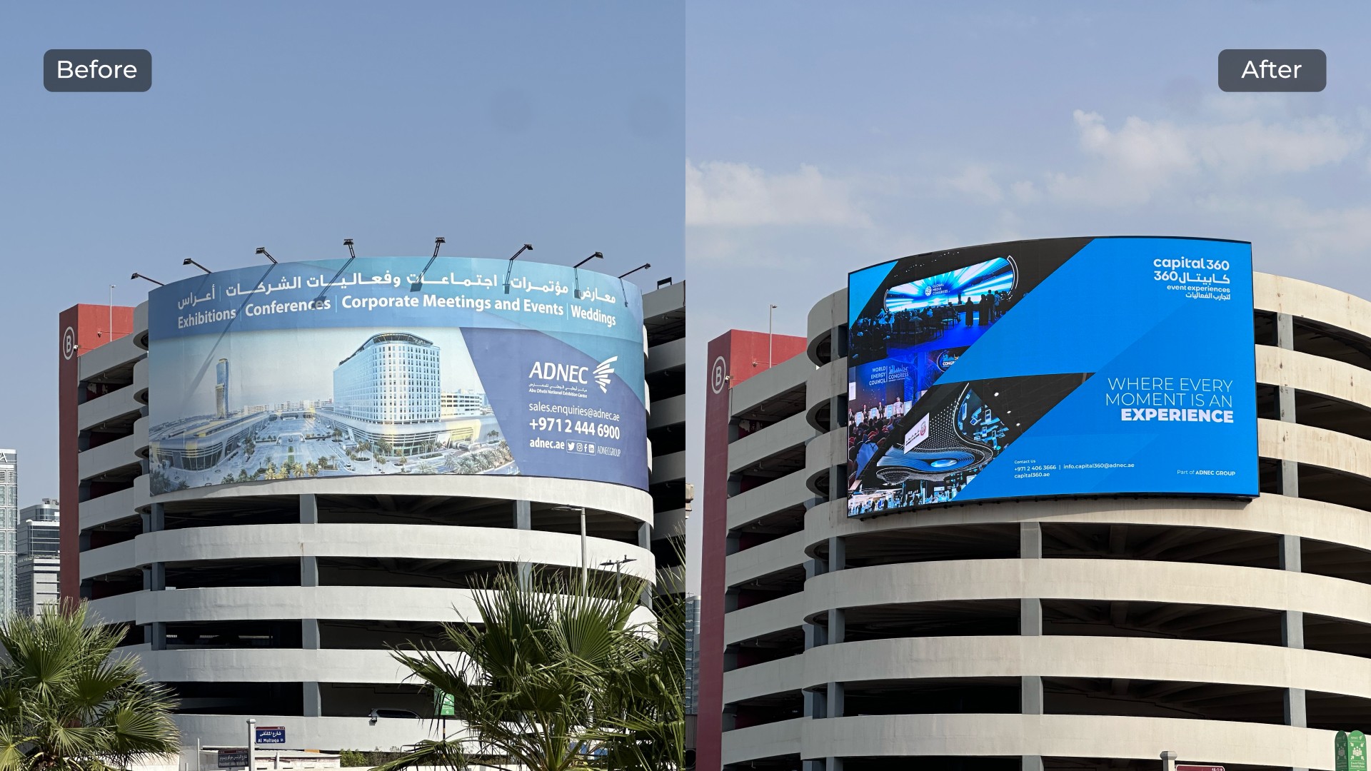 1761125813279441.jpg 阿布扎比-案例6-对比图.jpg