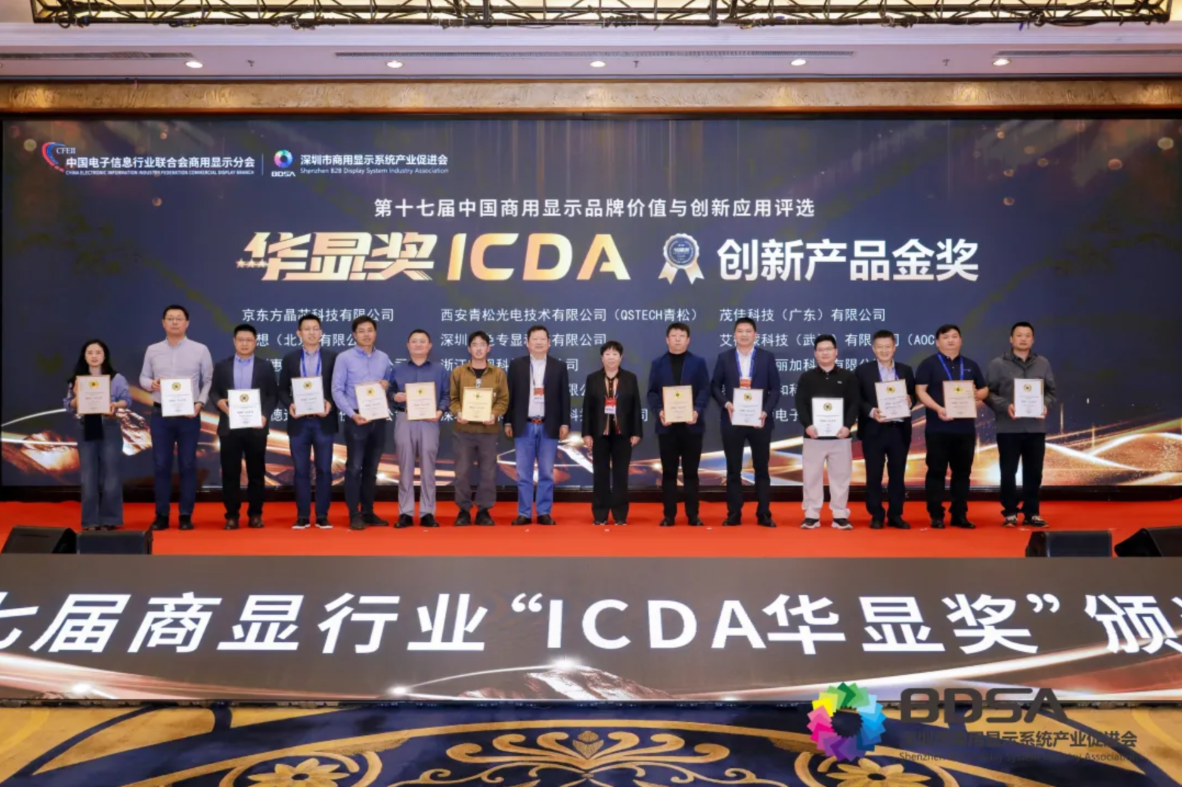 1766739269128579.png 2025huaxian1.png